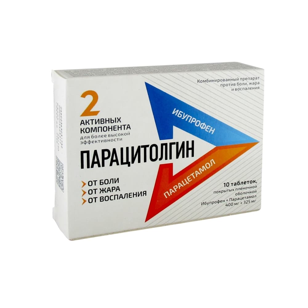 Сколько Стоит Нуралгон
