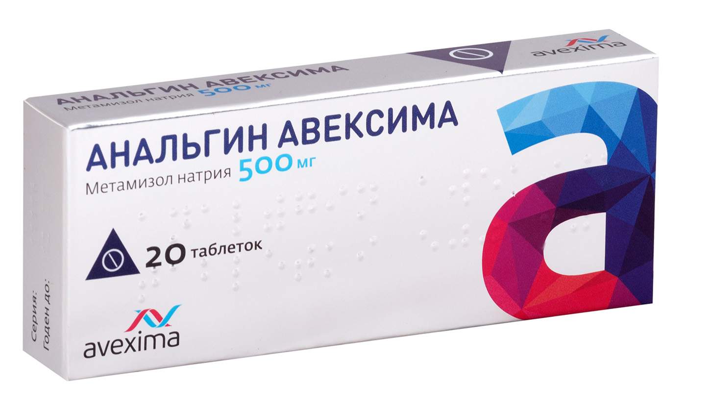 Сановаск 75 Мг Аналоги