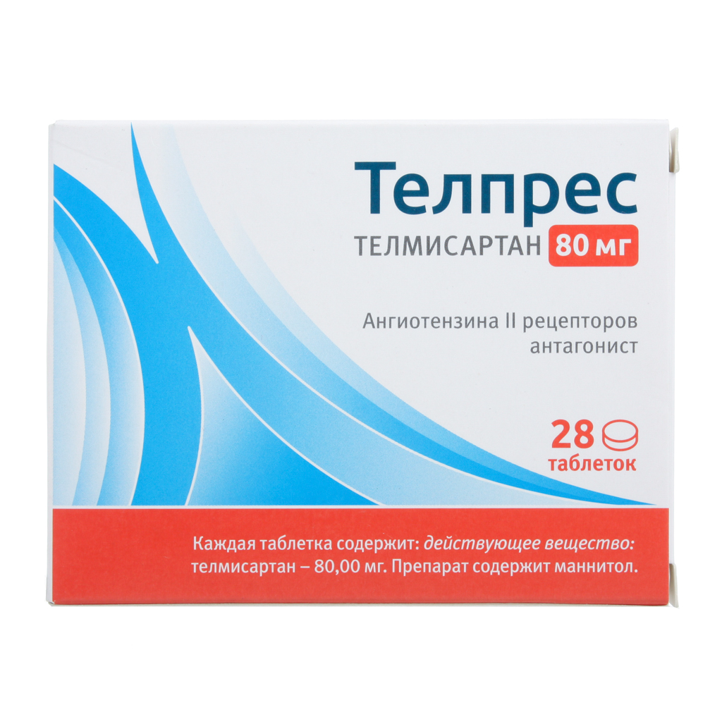 Телпрес 80 Цена Телпрес 80 Цена