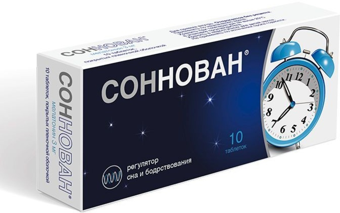 Мелаксен Цена В Аптеках Рязани Мелаксен Цена В Аптеках Рязани