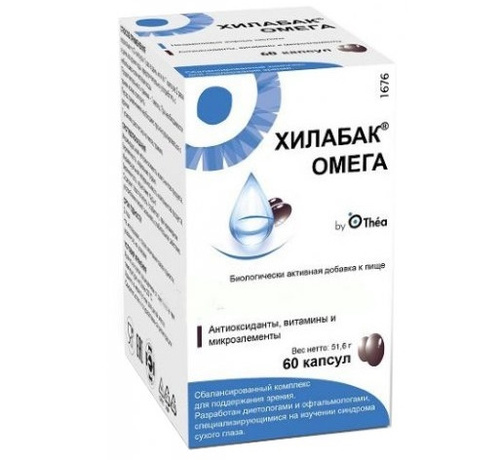 Хилабак Аптека Ру Хилабак Аптека Ру