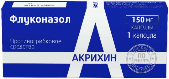 Азитромицин Купить В Аптеке