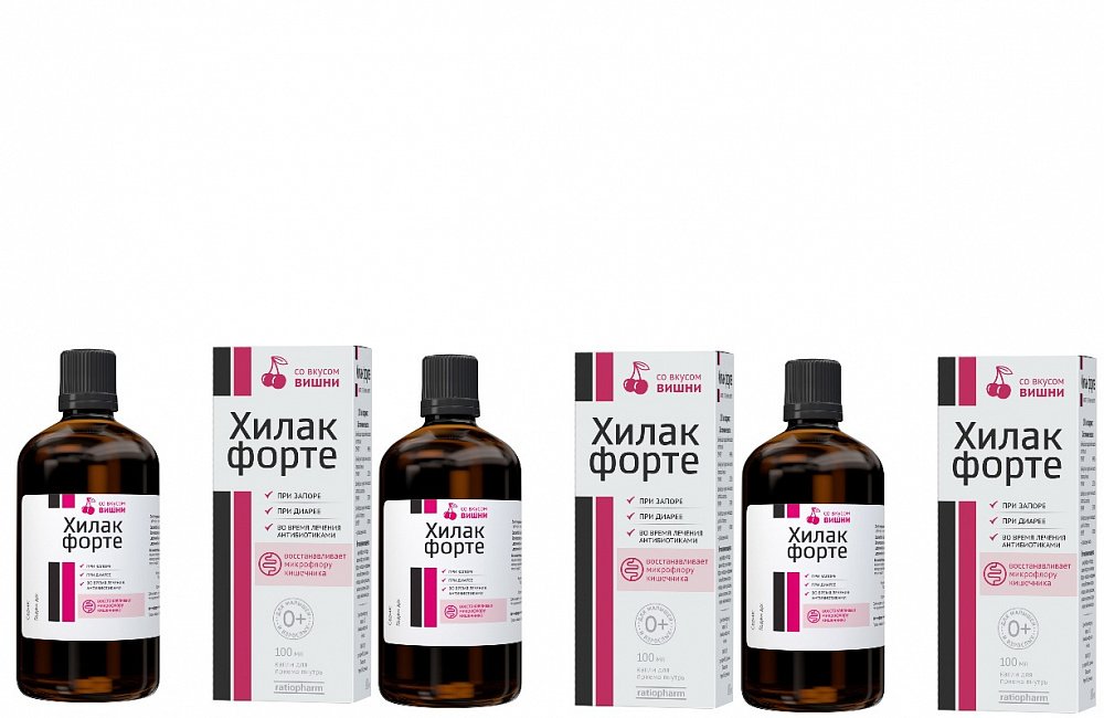 Хилак Форте Цена Озерки