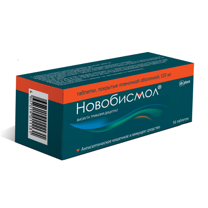 Новобисмол Аналоги