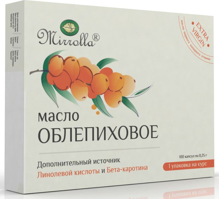 Цена Облепихового Масла В Аптеке Краснодар