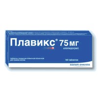 Препарат Плавикс 75 Мг Цена