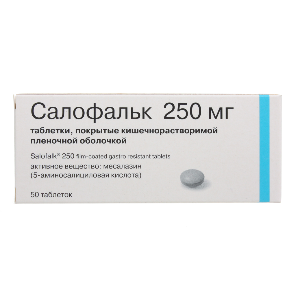 Где Можно Купить Салофальк