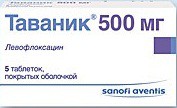 Таваник 500 Купить В Екатеринбурге
