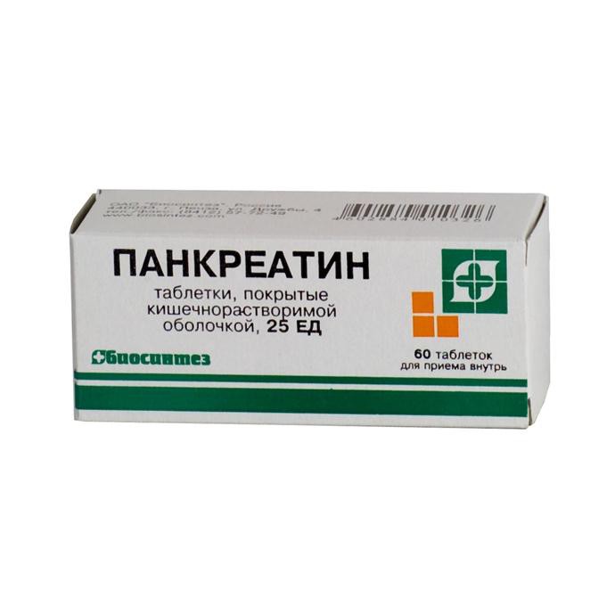 Стоимость Лекарств В Аптеках Рязани Стоимость Лекарств В Аптеках Рязани