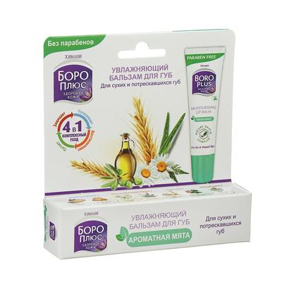 БОРО ПЛЮС БАЛЬЗАМ ДЛЯ ГУБ УВЛАЖНЯЮЩИЙ АРОМАТНАЯ МЯТА 10Г