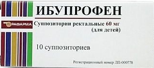 ИБУПРОФЕН ДЛЯ ДЕТЕЙ СУПП. РЕКТ. 60МГ №10 РАФАРМА