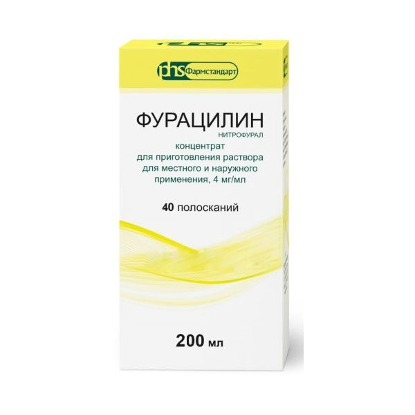 ФУРАЦИЛИН КОНЦ. Д/Р-РА Д/МЕСТ. И НАРУЖ. ПРИМ. 4МГ/МЛ ФЛ. 200МЛ С МЕРНОЙ ЛОЖКОЙ