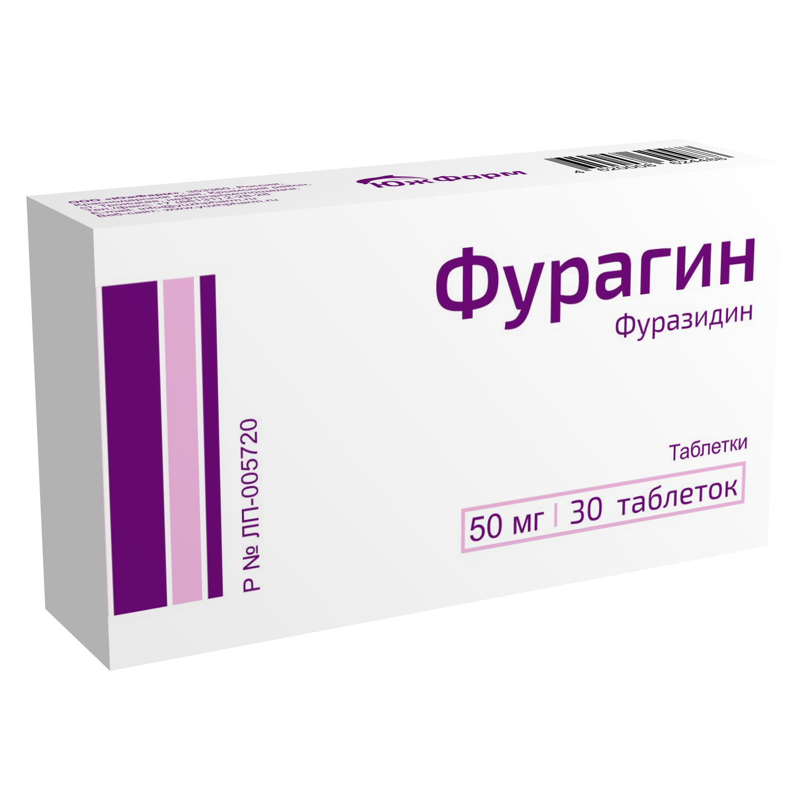 ФУРАГИН ТАБЛ. 50МГ №30 ЮЖФАРМ