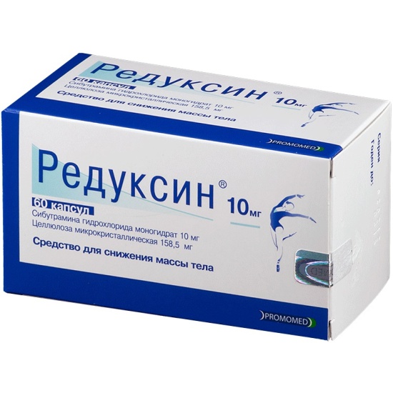 РЕДУКСИН КАПС. 10МГ+158,5МГ №60 БИОХИМИК