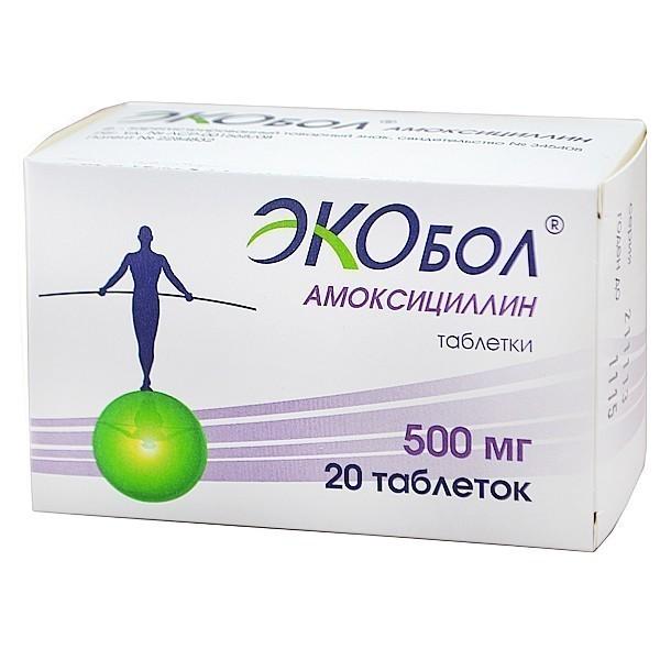 АМОКСИЦИЛЛИН ЭКОБОЛ ТАБЛ. 500МГ №20 АВВА РУС