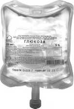 ГЛЮКОЗА Р-Р Д/ИНФ. 5% ФЛ. ПОЛИМ. 250МЛ №28 МОСФАРМ
