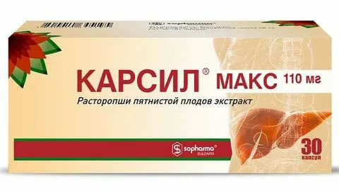 КАРСИЛ МАКС КАПС. 110МГ №30