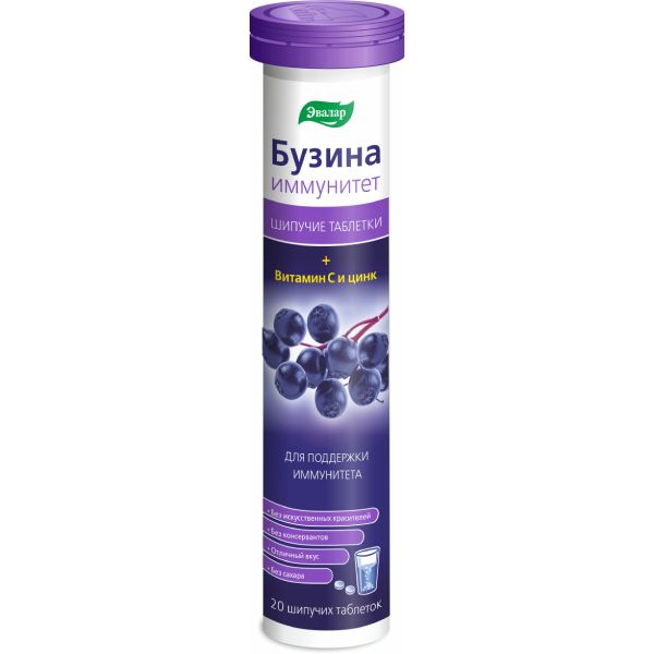 БУЗИНА ИММУНИТЕТ ТАБЛ. ШИПУЧ. МАССОЙ 3,8Г №20