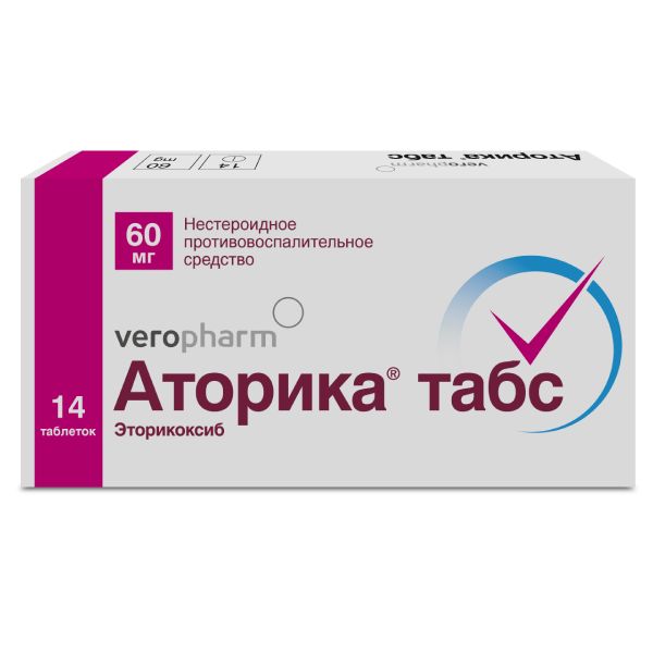 АТОРИКА ТАБС ТАБЛ. П/ПЛЕН/ОБ. 60МГ №14