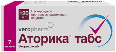 АТОРИКА ТАБС ТАБЛ. П/ПЛЕН/ОБ. 120МГ №7