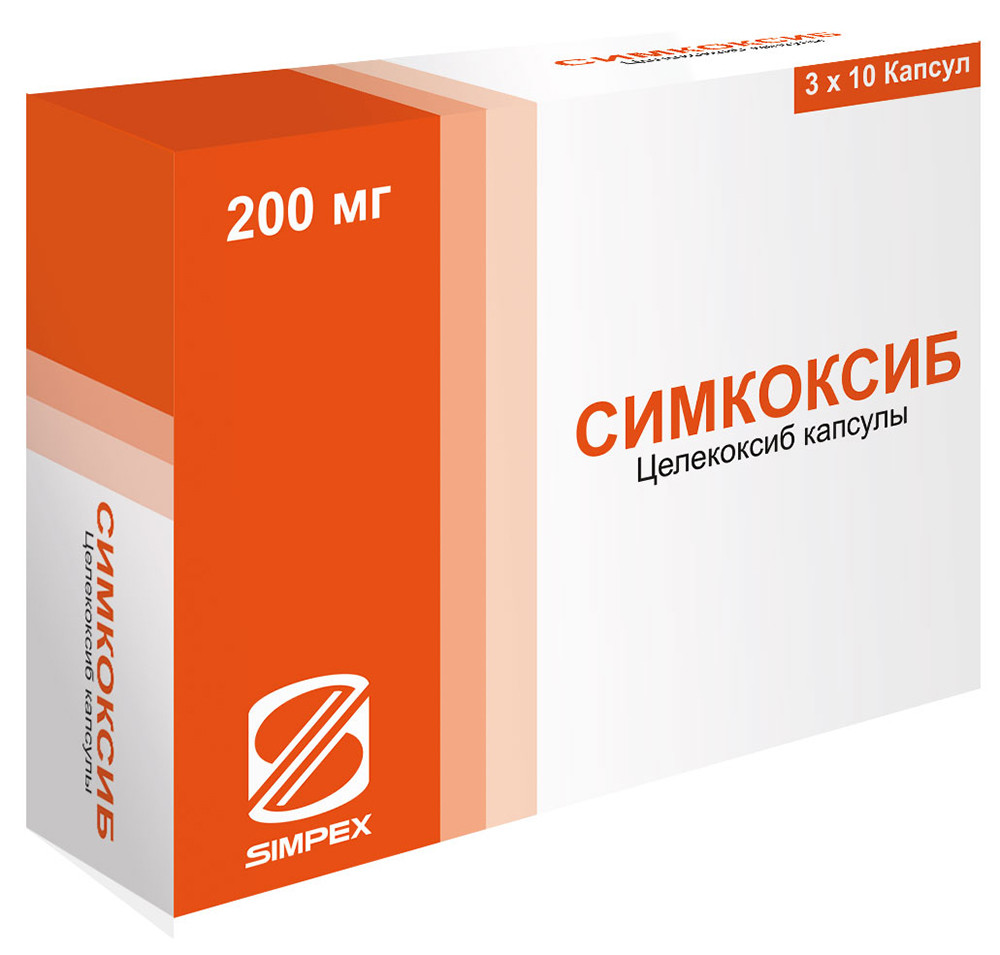 СИМКОКСИБ КАПС. 200МГ №30