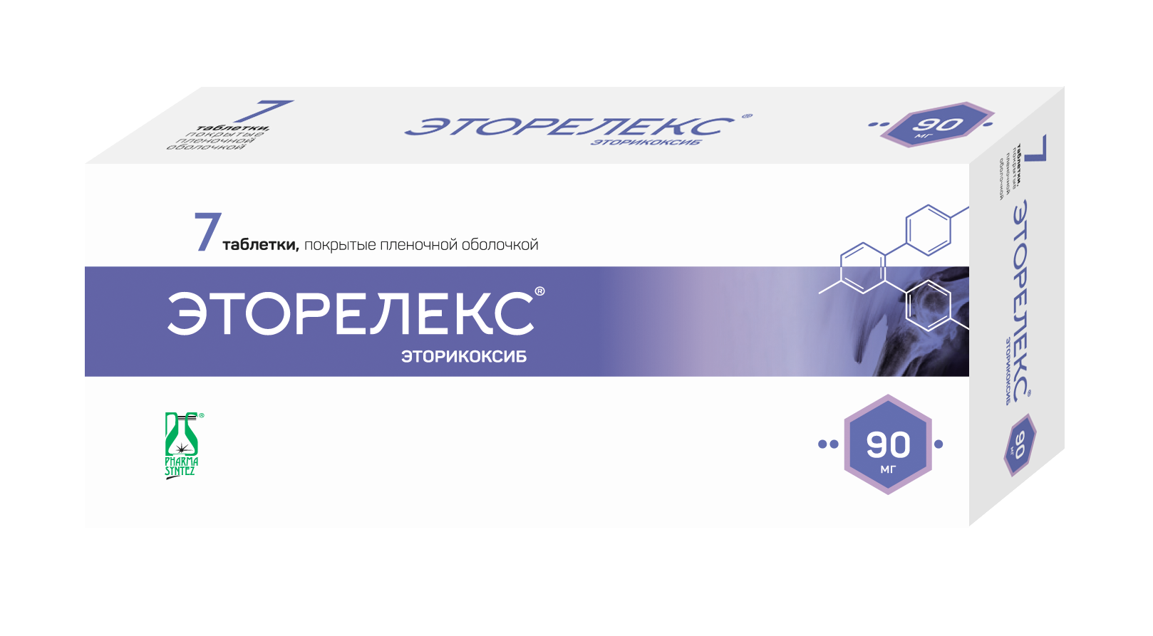 ЭТОРЕЛЕКС ТАБЛ. П/ПЛЕН/ОБ. 90МГ №7