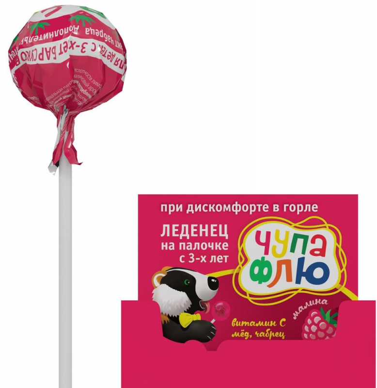 БАРСУКОР ЧУПА-ФЛЮ ЛЕДЕНЕЦ НА ПАЛОЧКЕ ПРИ ДИСКОМФОРТЕ В ГОРЛЕ ВО ВКУСОМ МАЛИНЫ 10Г №1