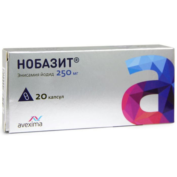НОБАЗИТ КАПС. 250МГ №20