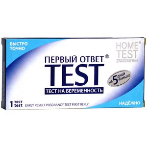 ТЕСТ ДЛЯ ОПРЕДЕЛЕНИЯ БЕРЕМЕННОСТИ ПЕРВЫЙ ОТВЕТ №1