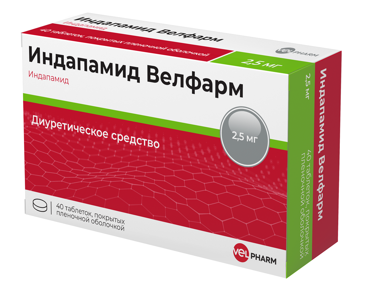 ИНДАПАМИД ВЕЛФАРМ ТАБЛ. П/ПЛЕН/ОБ. 2,5МГ №40