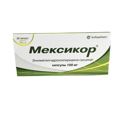 МЕКСИКОР КАПС. 100МГ №30