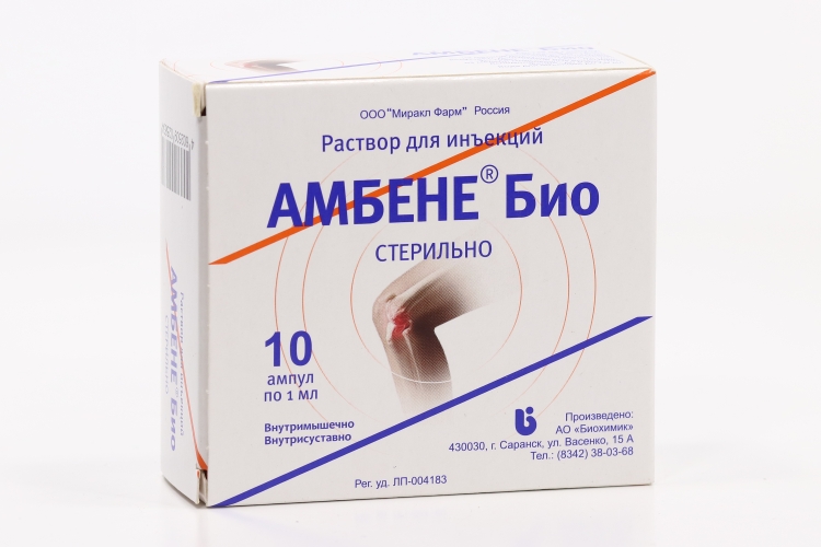 АМБЕНЕ БИО Р-Р Д/ИН. АМП. 1МЛ №10 БИОХИМИК