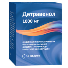 ДЕТРАВЕНОЛ ТАБЛ. П/ПЛЕН/ОБ. 1000МГ №18