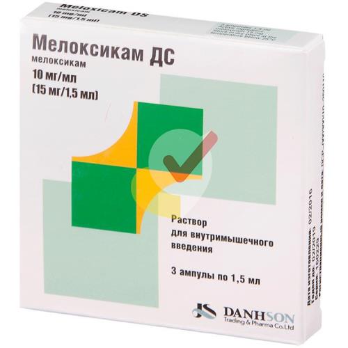 МЕЛОКСИКАМ ДС Р-Р ДЛЯ В/М ВВЕД. 10МГ/МЛ АМП. 1,5МЛ №3