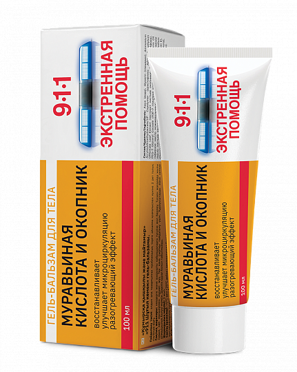 911 ЭКСТРЕННАЯ ПОМОЩЬ МУРАВЬИНАЯ КИСЛОТА И ОКОПНИК ГЕЛЬ-БАЛЬЗАМ ДЛЯ СУСТАВОВ ТУБА 100МЛ