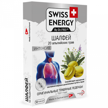 СВИСС ЭНЕРДЖИ 20 АЛЬПИЙСКИХ ТРАВ + ШАЛФЕЙ ЛЕДЕНЦЫ №12