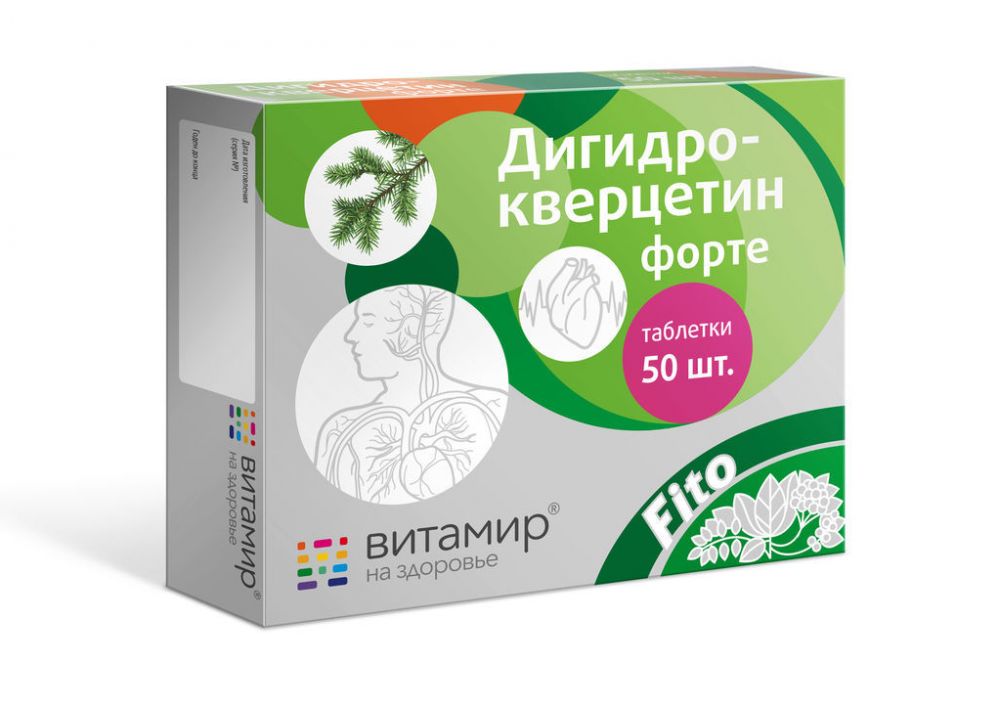 Витамир янтарная. Дигидрокверцетин форте витамир таб. 200мг №50. Дигидрокверцетин форте витамир таб 50 шт. Дигидрокверцетин витамир таб 200 мг №50 БАД. Дигидрокверцетин 50шт витамир.