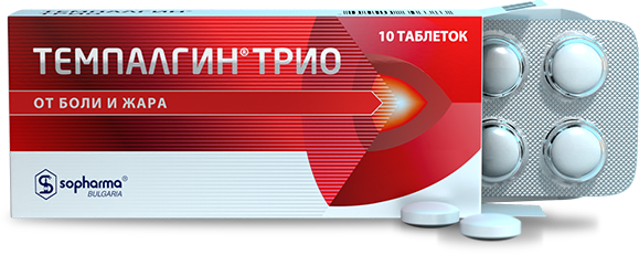 ТЕМПАЛГИН ТРИО ТАБЛ. 50МГ+250МГ+150МГ №10