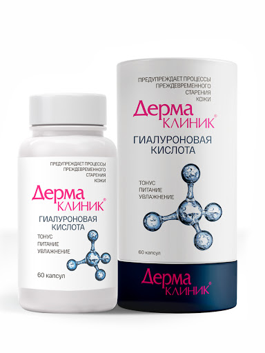 ДЕРМАКЛИНИК ГИАЛУРОНОВАЯ КИСЛОТА КАПС. №60