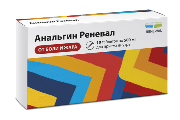 АНАЛЬГИН-РЕНЕВАЛ ТАБЛ. 500МГ №10