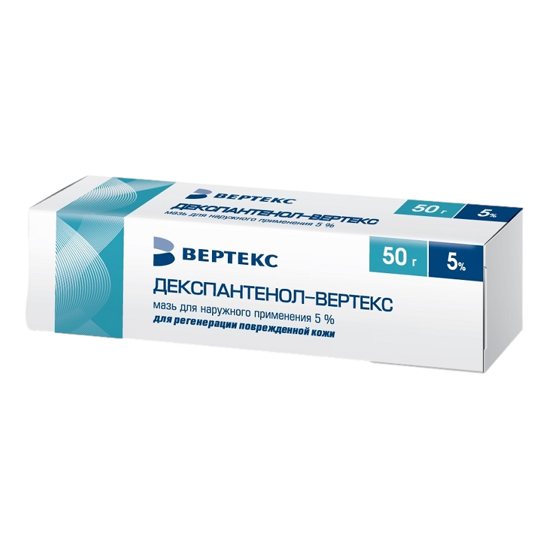ДЕКСПАНТЕНОЛ-ВЕРТЕКС МАЗЬ Д/НАРУЖ. ПРИМ. 5% ТУБА 50Г