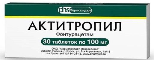 Актитропил инструкции по применению отзывы. Актитропил таблетки 100мг 30. Актитропил таб. 100мг №30. Актитропил таб 100мг n30. Актитропил 100.