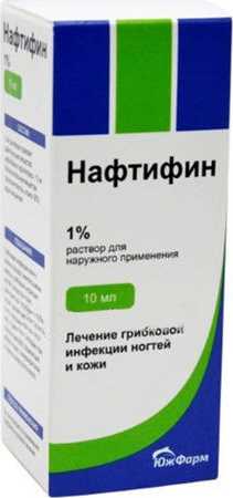 НАФТИФИН Р-Р Д/НАРУЖ. ПРИМ. 1% ФЛ. 10МЛ ЮЖФАРМ