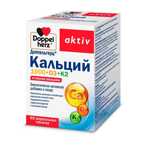 ДОППЕЛЬГЕРЦ АКТИВ КАЛЬЦИЙ 1000+D3+K2 СО ВКУСОМ АПЕЛЬСИНА ТАБЛ. ЖЕВ. 2000МГ №60