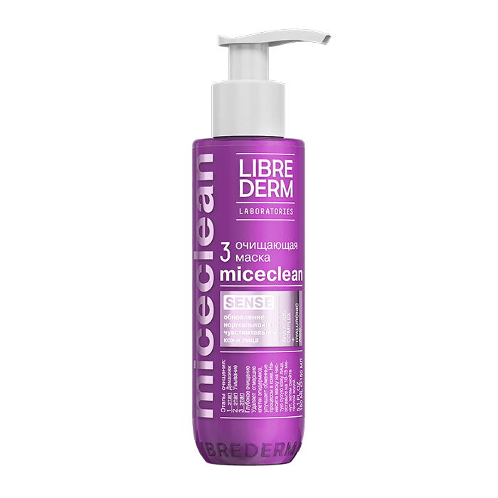 ЛИБРИДЕРМ МИЦЕКЛИН SENSE МАСКА С АНА-КИСЛОТАМИ ДЛЯ ГЛУБОКОГО ОЧИЩЕНИЯ НОРМАЛЬНОЙ И ЧУВСТВИТЕЛЬНОЙ КОЖИ 150МЛ