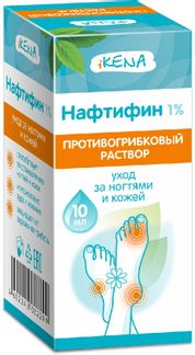 ИКЕНА НАФТИФИН Р-Р Д/НАРУЖ. ПРИМ. 1% ФЛ. 10МЛ