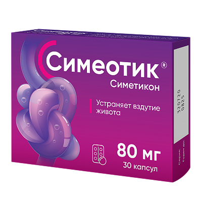 СИМЕОТИК КАПС. 80МГ №30