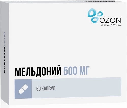 МЕЛЬДОНИЙ КАПС. 500МГ №60 ОЗОН (БЛИСТЕРЫ)