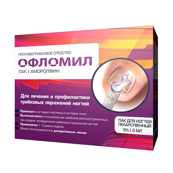 ОФЛОМИЛ ЛАК Д/НОГТЕЙ 5% ФЛ. 5МЛ