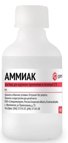 АММИАК Р-Р Д/НАРУЖ. ПРИМ. И ИНГ. 10% ФЛ. ПЭТ 40МЛ САМАРАМЕДПРОМ